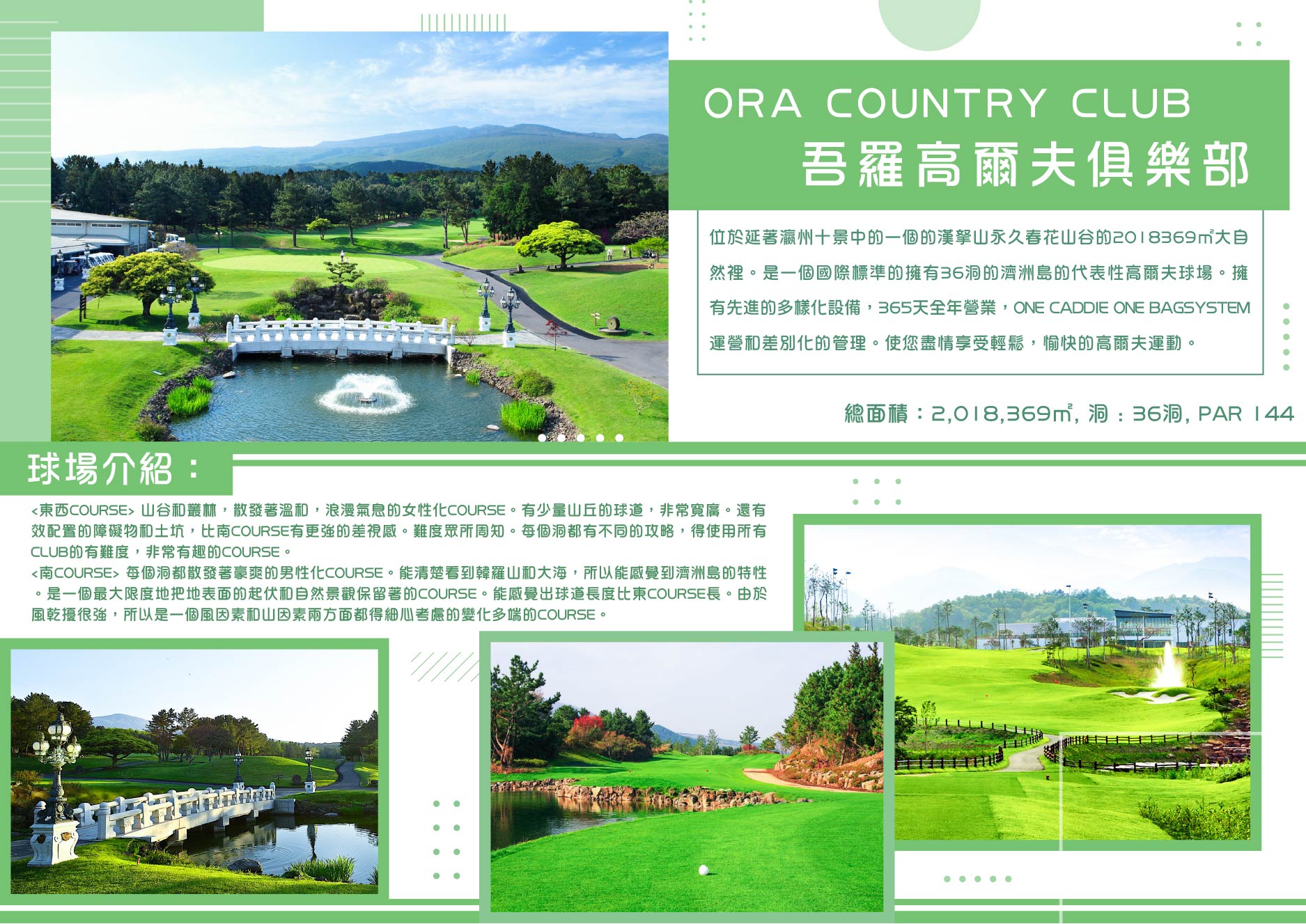 【SEO 圖片說明】